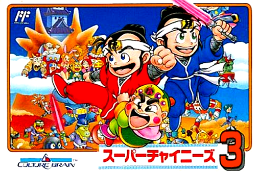 Super Chinese 3 (Japan) box art